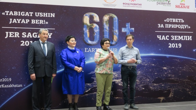 kazakistanda-dunya-saati-etkinligi