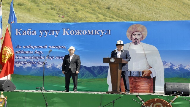 kirgiz-kahraman-kojomkulun-130-dogum-yil-donumu