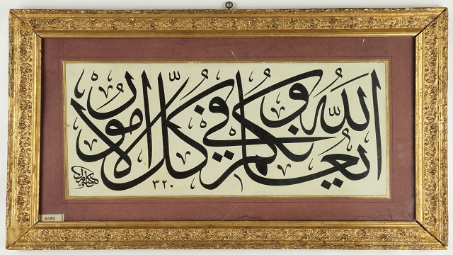 turk-ve-islam-eserleri-muzesi-koleksiyonundan-150-eser-inanc-ve-sanat-sergisiy