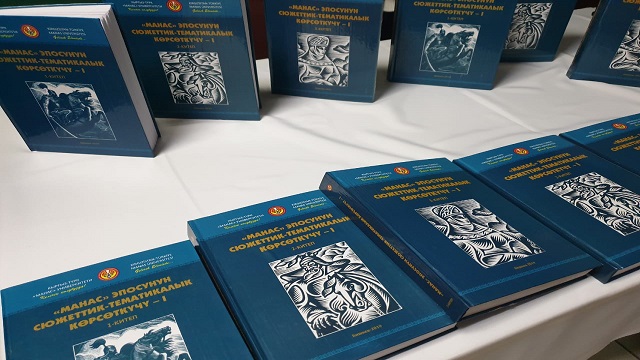 kirgizistan-turkiye-manas-universitesinde-manas-destani-gunu-etkinlikleri-basla