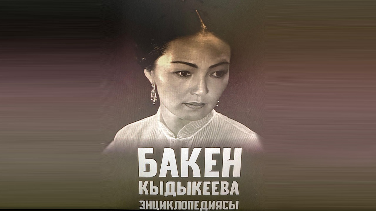 turksoy-tarafindan-kirgizistanli-sanatci-baken-kidikeyeva-anisina-hazirlanan-ans