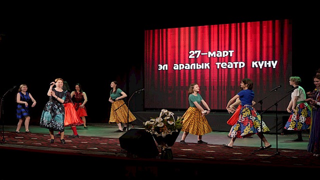 kirgizistanda-dunya-tiyatrolar-gunu-kutlandi