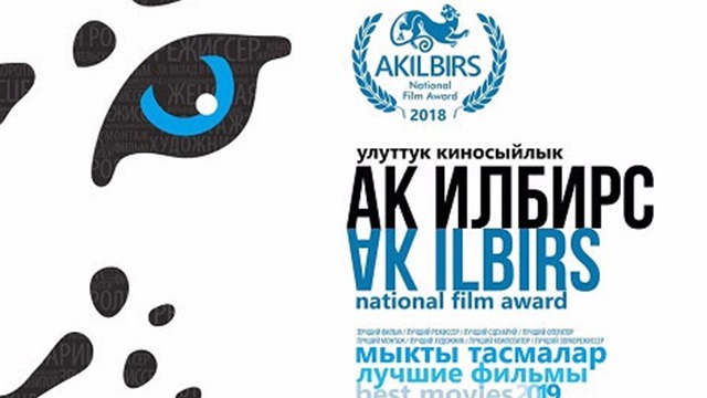 kirgizistan-da-ak-ilbirs-sinema-festivali-icin-basvurular-sona-erdi