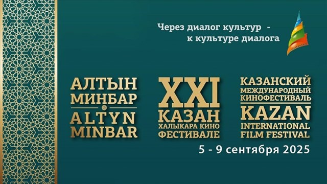 altin-minber-21-kazan-uluslararasi-film-festivali-5-9-eylulde-sanatseverlerl