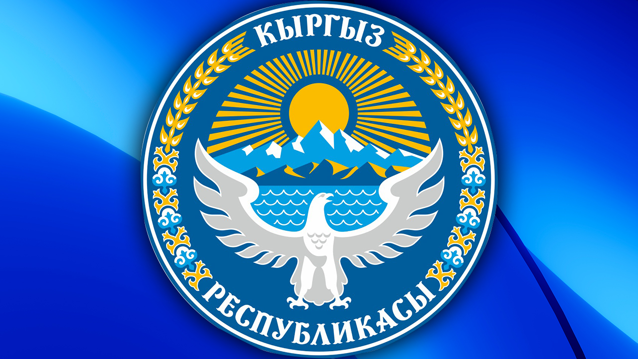 kirgizistan-dan-yabancilara-cezasiz-cikis-imkani-30-gunluk-yesil-koridor-basl