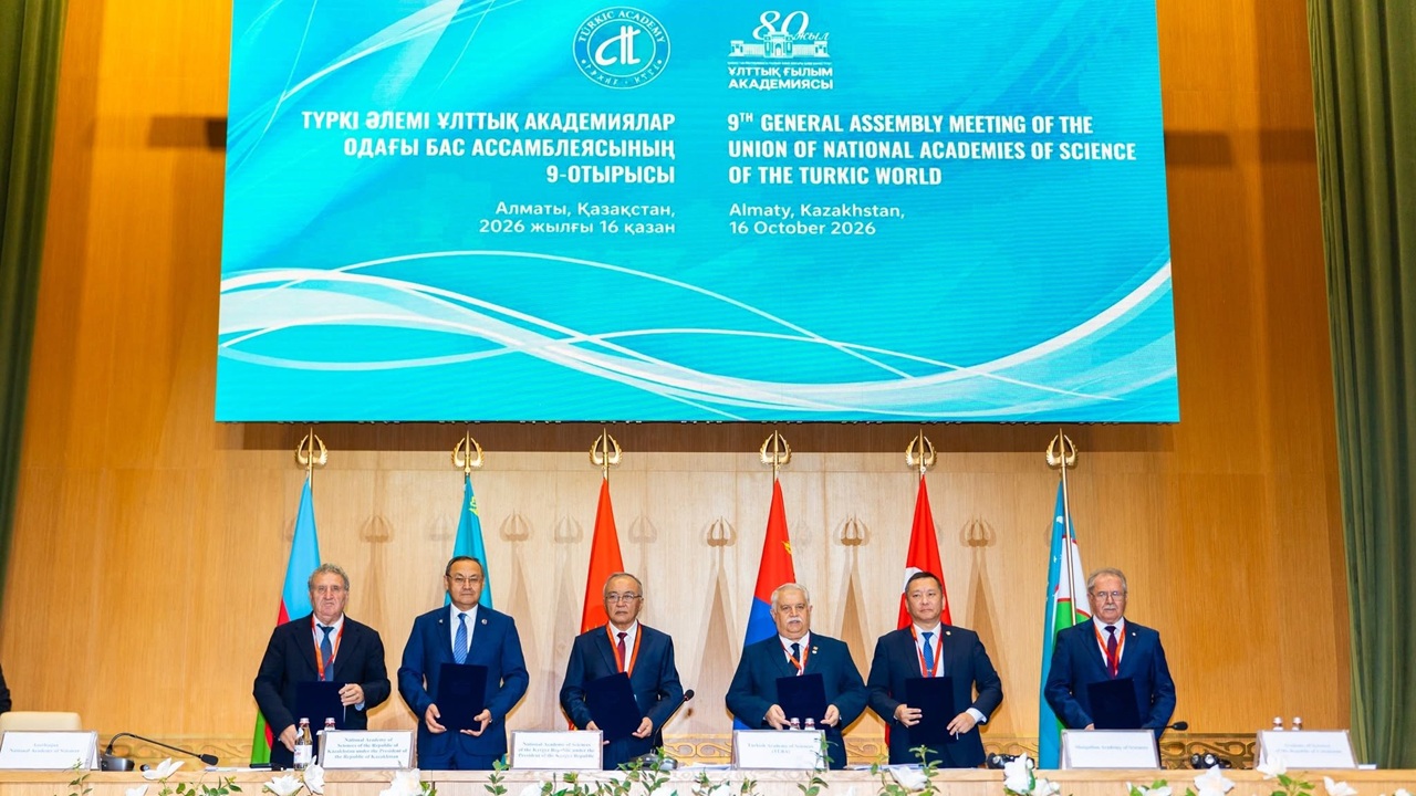 turk-dunyasi-ulusal-bilimler-akademileri-birligi-almati-da-toplandi