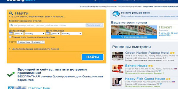 ruslara-online-rezervasyon-yasaklaniyor